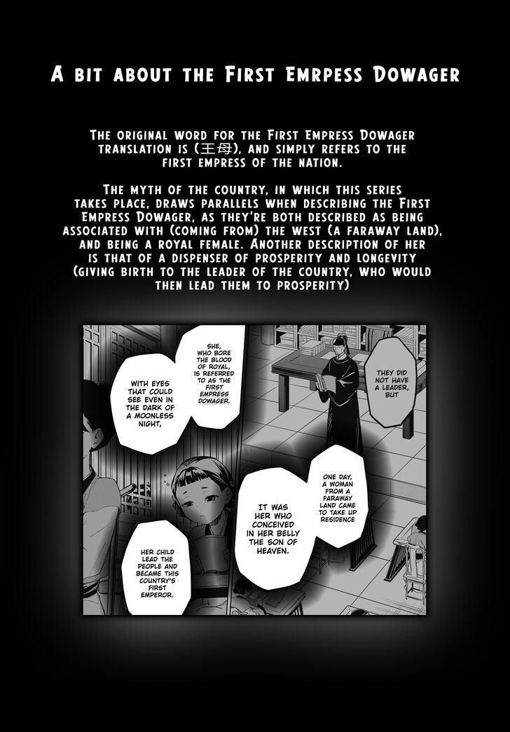 The Apothecary Diaries, Chapter 53.1 image 32